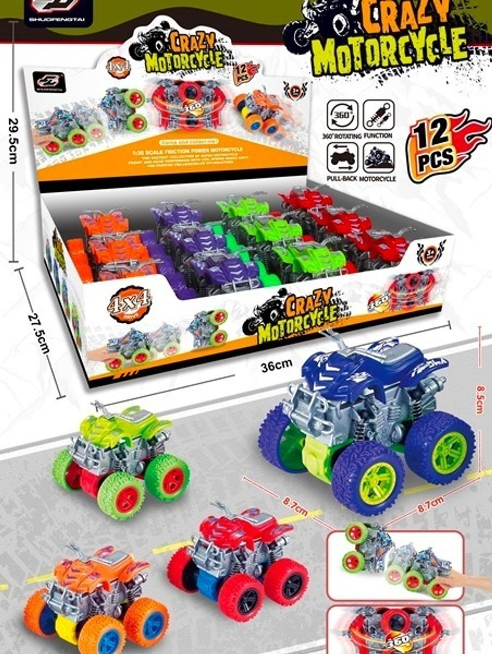 Машина инерционная «Квадроцикл», 8,7*8,7*8,5 см, вращающаяся 360°, в шоу-боксе, микс