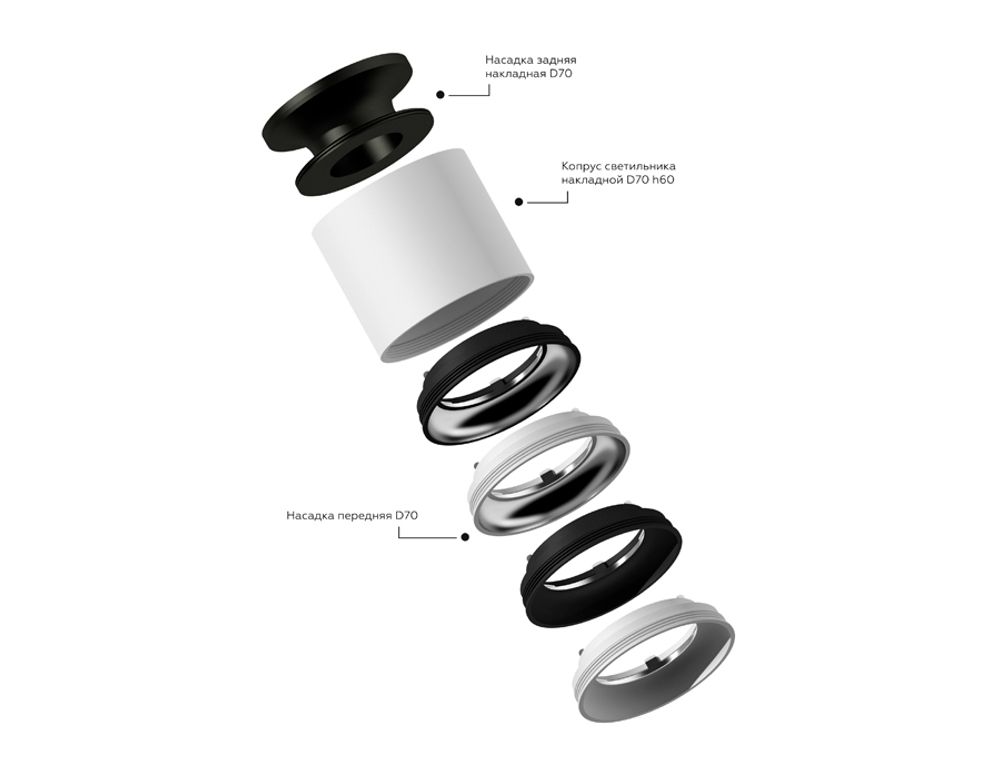 Ambrella Насадка задняя накладная для корпуса светильника с диаметром отверстия D70mm MR16 Насадки 70mm N7926