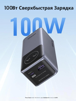 Внешний аккумулятор Ugreen 35526 12000 мАч серый