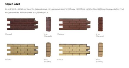 Угол Клинкерный кирпич Элит Grand Line Махагон/Солома/Жженый/Ваниль
