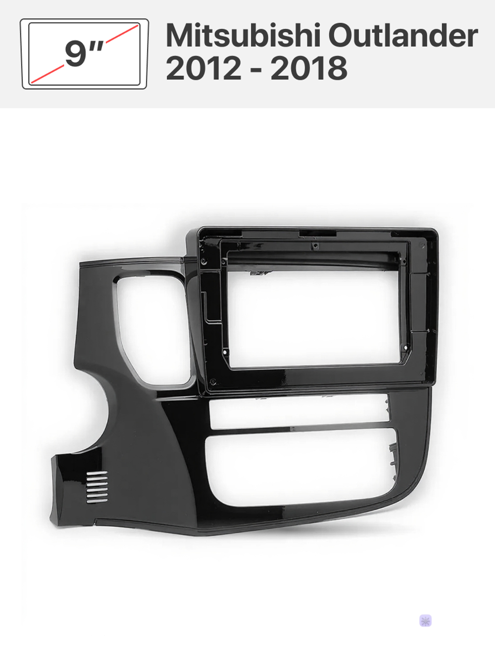 Переходная рамка 10" и комплект проводов для Mitsubishi Outlander 2012 - 2018