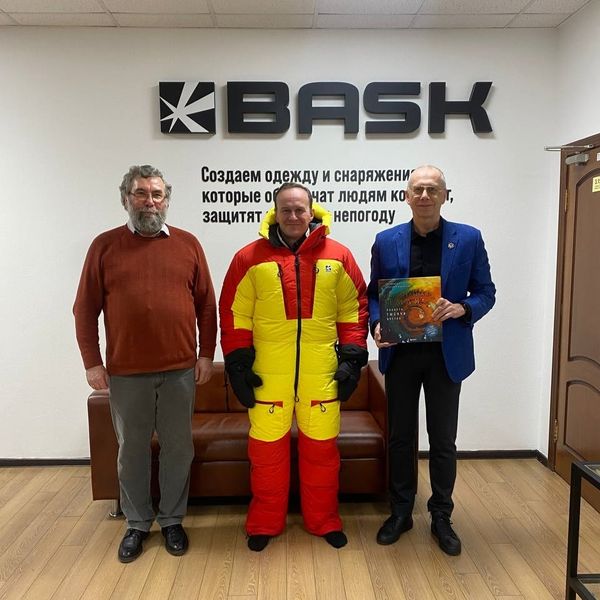 Космос и горы