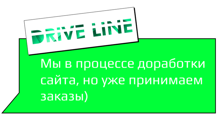 Не нашли свой автомобиль?