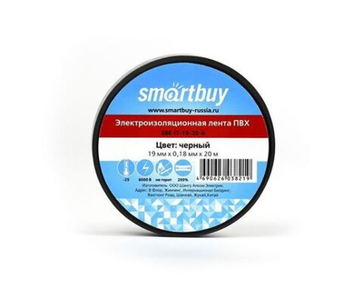 Изолента Smartbuy, 0.18х19мм, 20 метров, черная (SBE-IT-19-20-b)