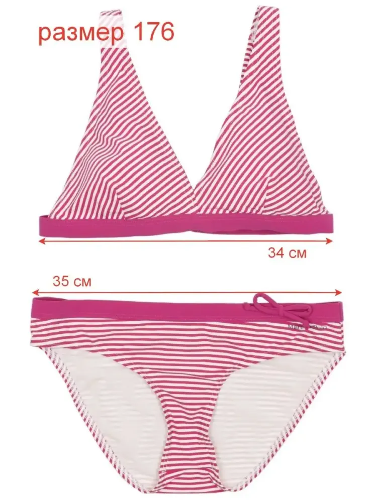 Раздельный купальник в полоску Marc O'Polo