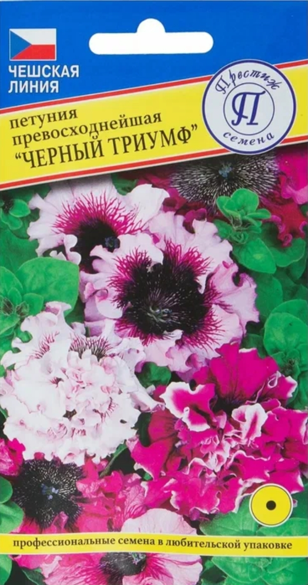 Петуния  Черный Триумф