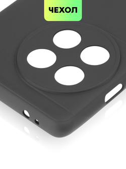 Чехол BROSCORP для OnePlus 11R (арт. ONEPLUS-11R-COLOURFUL-BLACK)