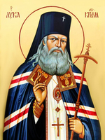 Икона под старину А4. Дерево, холст (святые мужи)