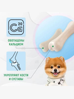 Косточки кальциевые Зубочистки для собак мелких пород (0,06кг* по 7 шт) набор из 5 упаковок