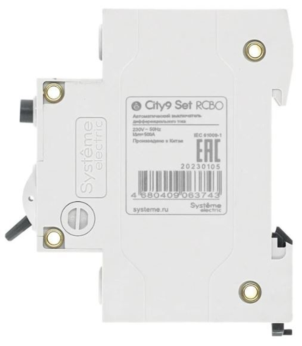 Автомат дифференциальный Systeme Electric C9D51616