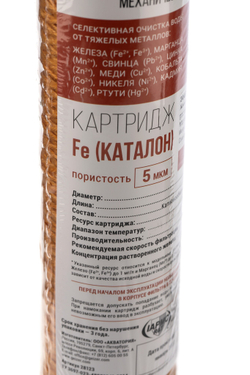 Картридж Гейзер Fe - 10SL