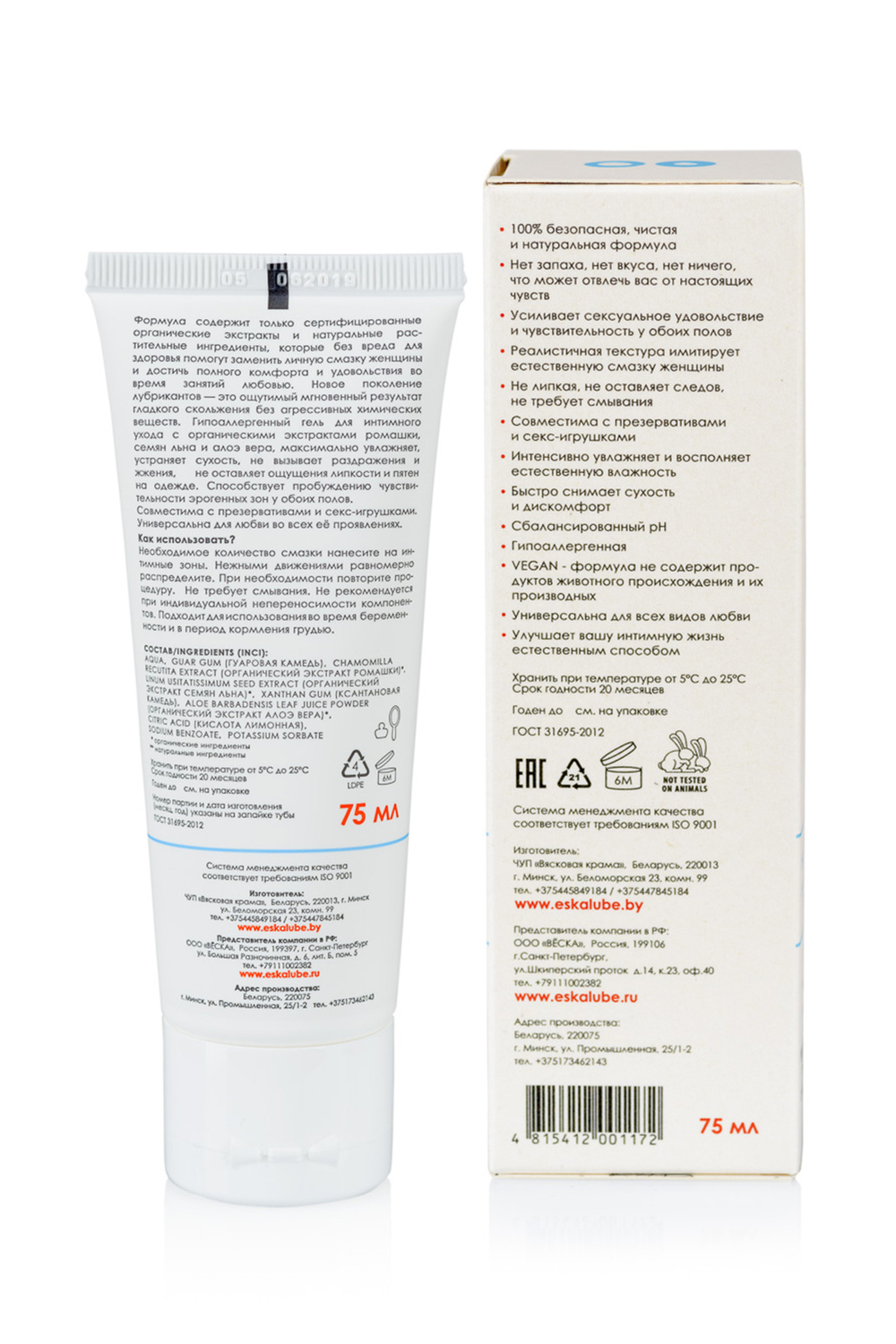 Лубрикант Ёska на водной основе 75 мл