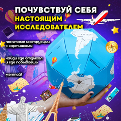 Набор исследования Земли 9 в 1 для детей в подарок