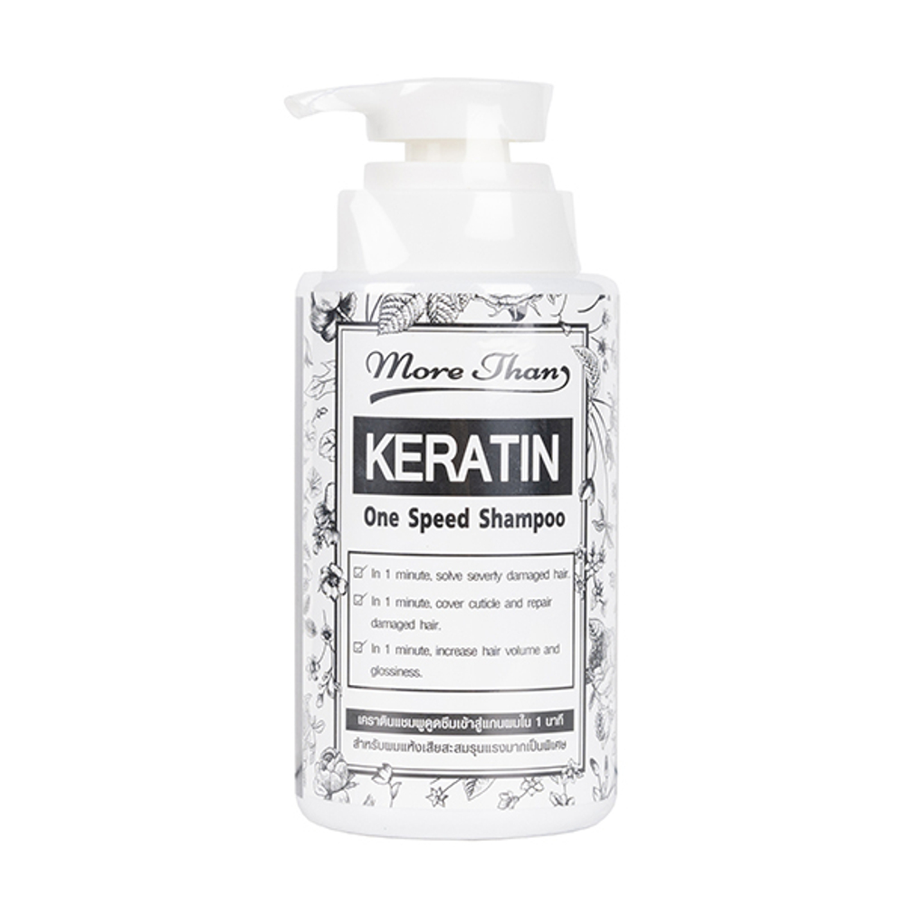 Шампунь  Keratin One Speed Shampoo More Than, 300 мл.