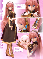 Dollfie Dream Megurine Luka 2.0
