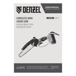 Цепная мини-пила аккумуляторная бесщет., CCS-150, шина 150 мм, Li-Ion, 20 В // Denzel