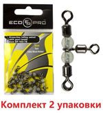 Вертлюг для рыбалки ECOPRO EP-103