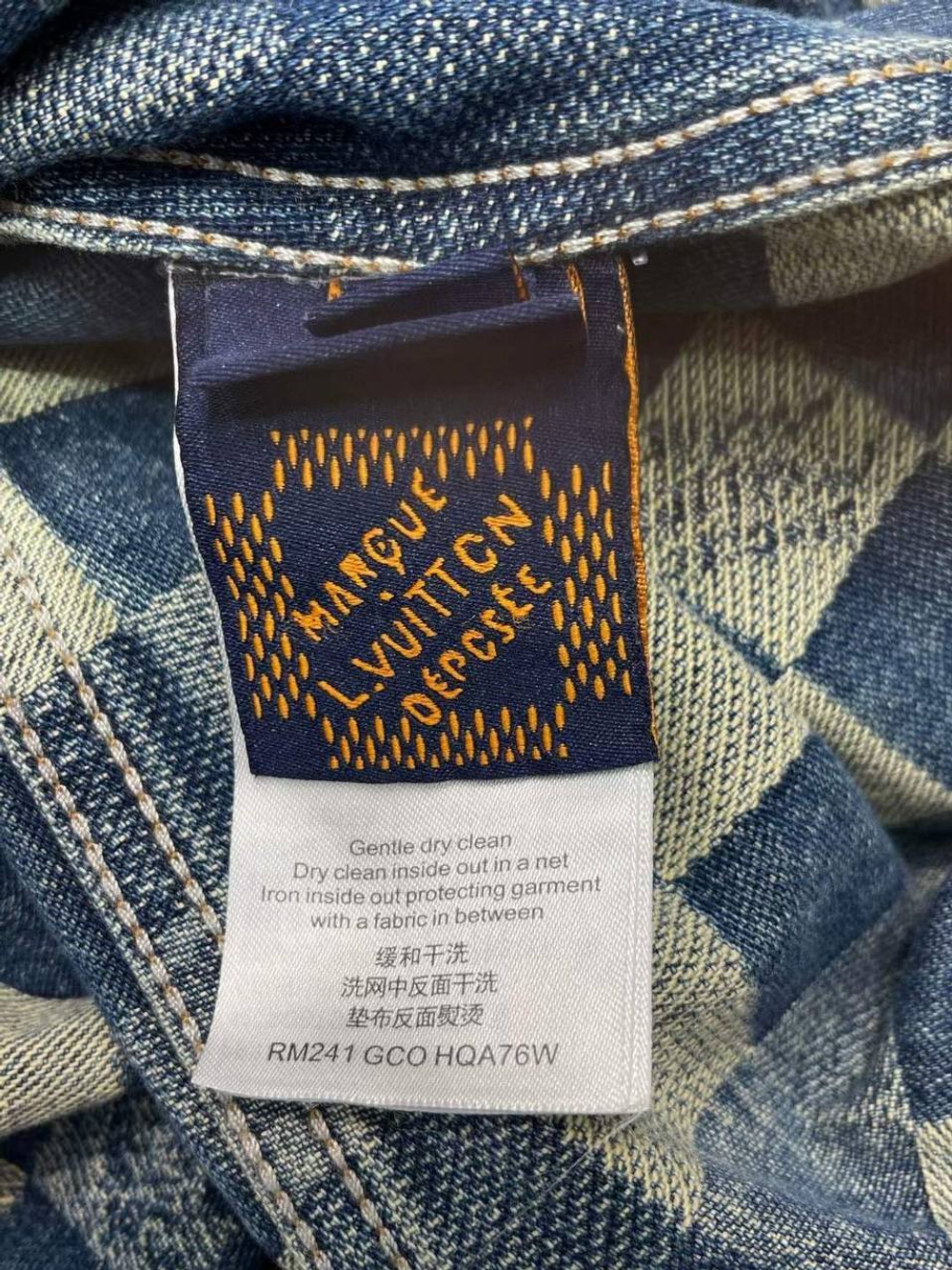 Джинсовая куртка Louis Vuitton