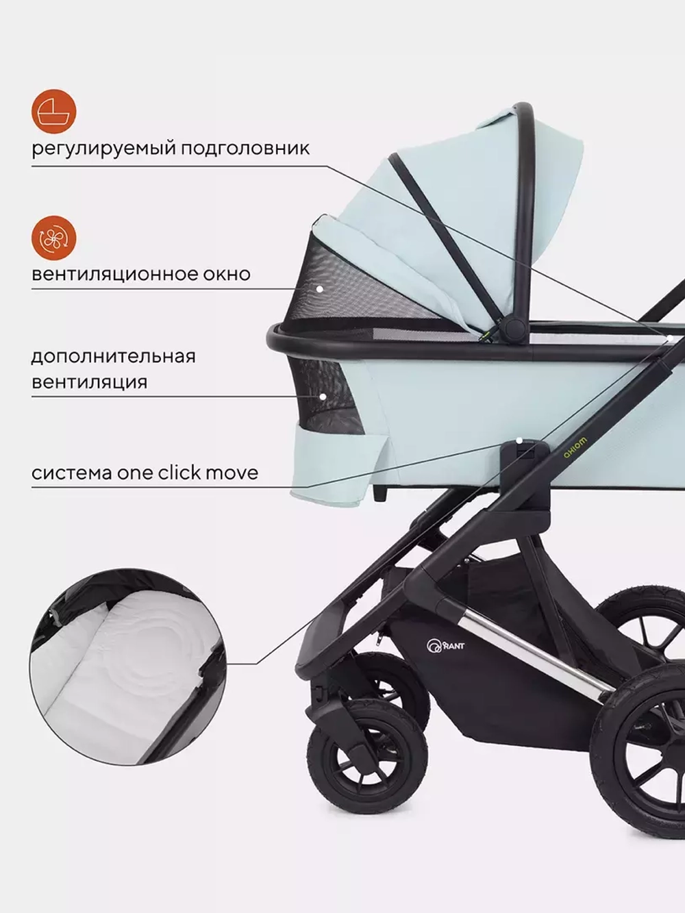 Коляска детская "AXIOM" (2в1) RA093 Light blue