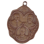 Жетон "В память Великой войны 1914-1916" Николай II