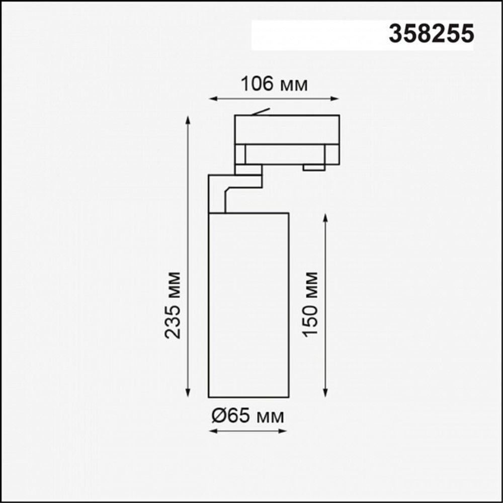 Светильник на штанге Novotech Helix 358255
