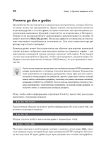Golang для профи: Создаем профессиональные утилиты, параллельные серверы и сервисы, 3-е изд.