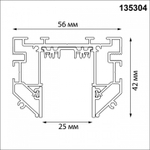 Трек встраиваемый Novotech VECTOR 220V 135304