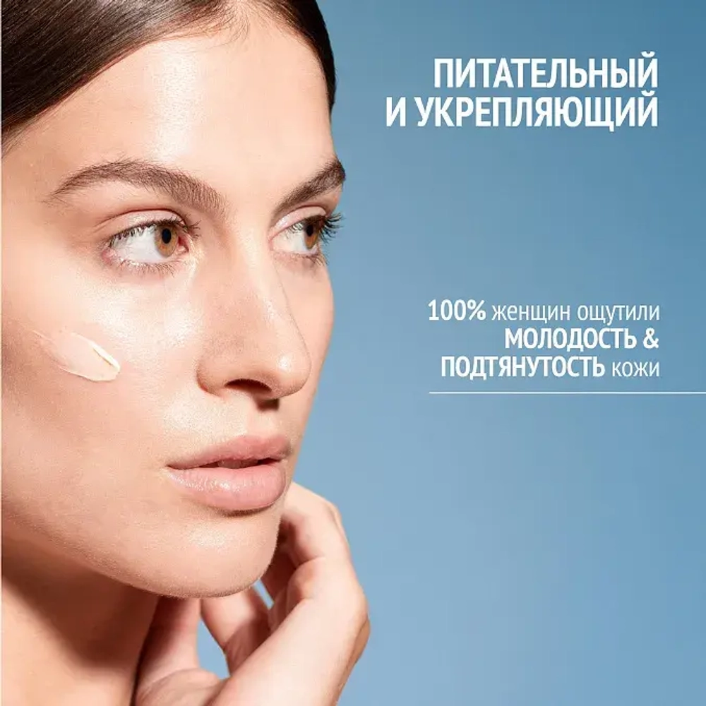 COMFORT ZONE SUBLIME SKIN REDENSIFUING RICH CREAM Омолаживающий питательный лифтинг-крем 60 мл