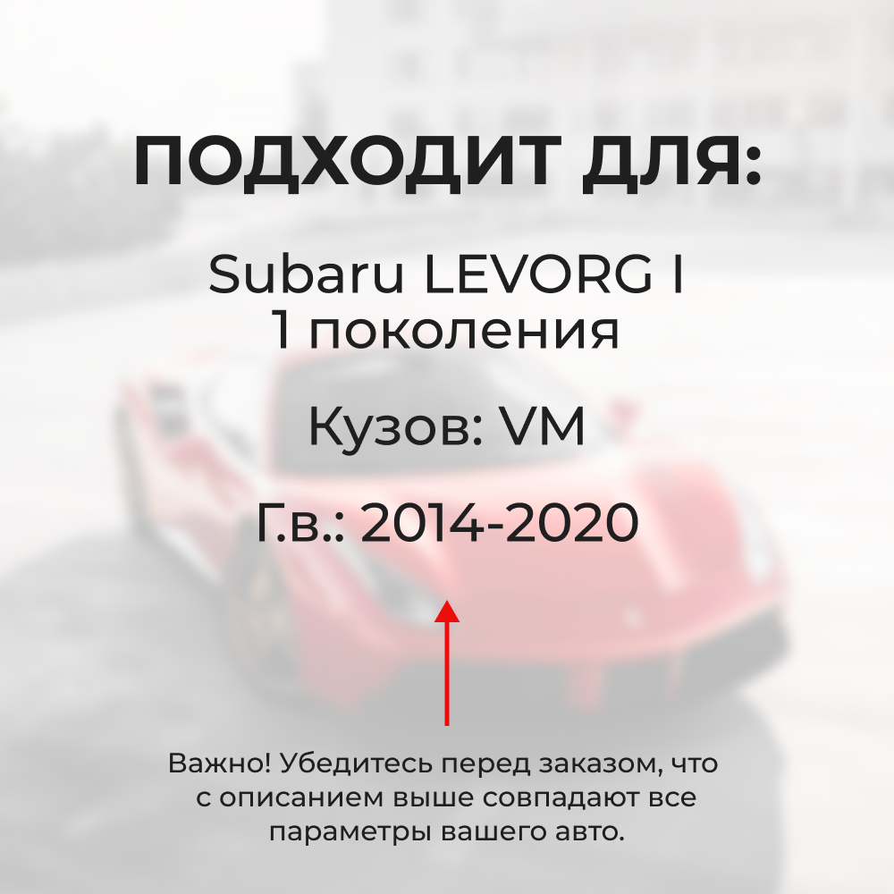 Ремкомплект втулок-шарниров трапеции стеклоочистителя Subaru Levorg (I) [Кузов: VM] 2014-2020 (ST1-1216)