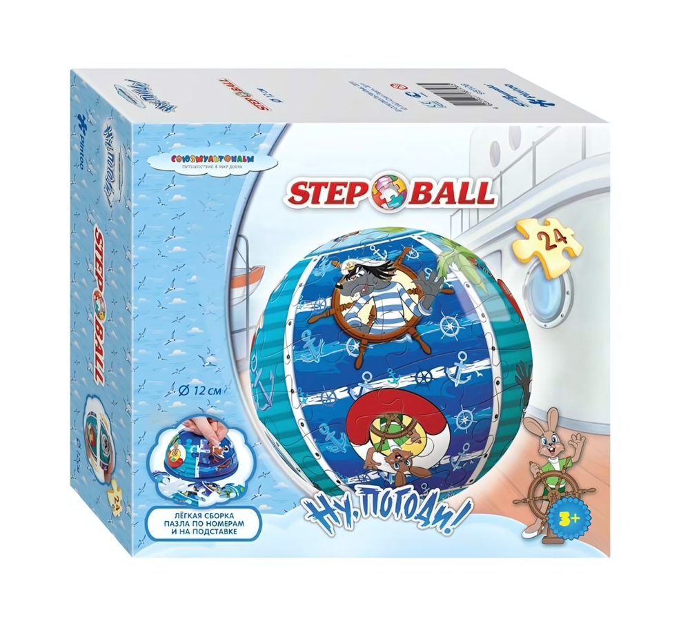 Пазл-шар 24эл. "Ну, погоди" С/м (Степ пазл)