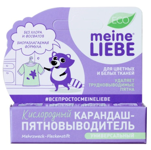 MEINE LIEBE Кислородный карандаш-пятновыводитель Meine Liebe универсальный