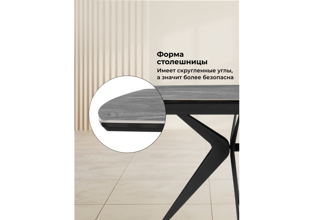 Керамический стол Woodville Риполь 140(180)х80 larka grey, черный