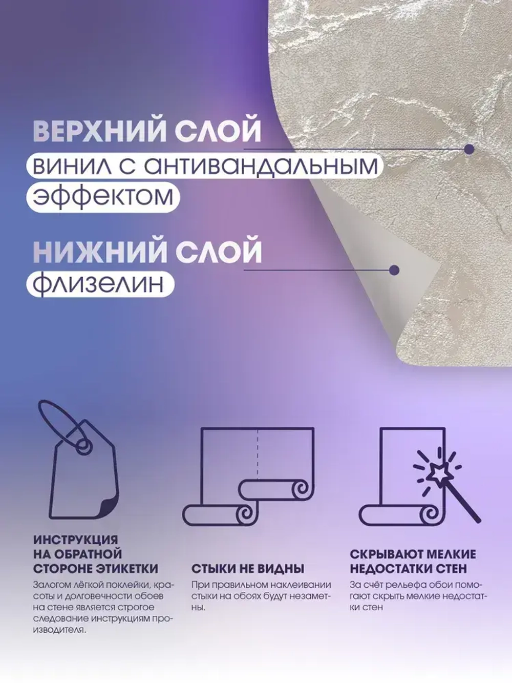 Обои флизелиновые 1,06 RENOWA 1075-11ОАВ Rossi Фактура камня Горная порода Под мрамор C антивандальным эффектом Моющиеся От производителя Метровые 1,06х10м