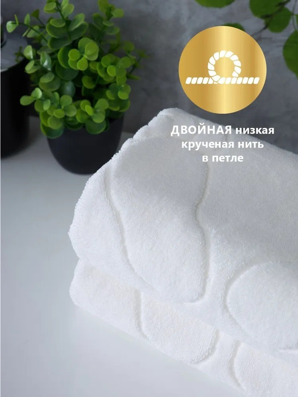 Набор полотенец Ножки белые 550гр (50х70см)