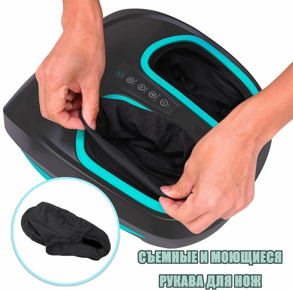 Массажер для ног с подогревом