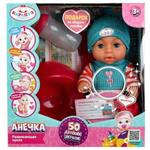 Пупс озвуч. Анечка 20см, пьет, писает, закр. глазки, 3 аксесс, 50 звуков Y20BR-DP-KARAPUZ-23-RU (Кар