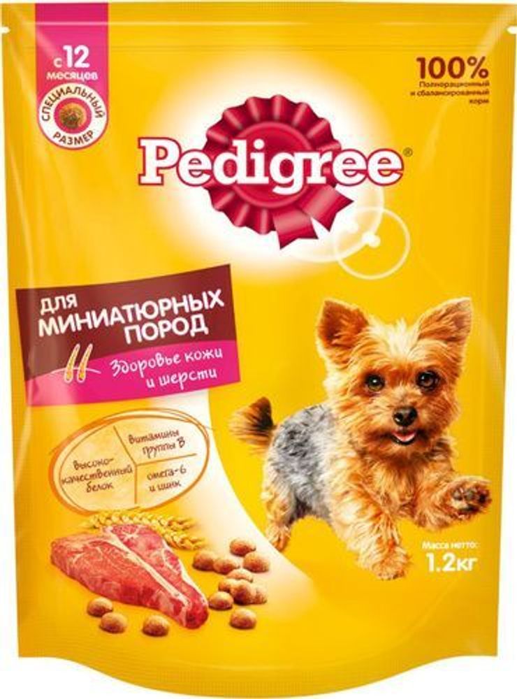 Сухой корм Pedigree для собак мини пород говядина 1,2 кг