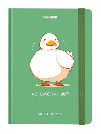 Скетчбук Гусь "Че смотришь?", белая бумага 80 г/м2, 145х203 мм, 80 л., резинка, твердый, FUNSTER (ФАНСТЕР),