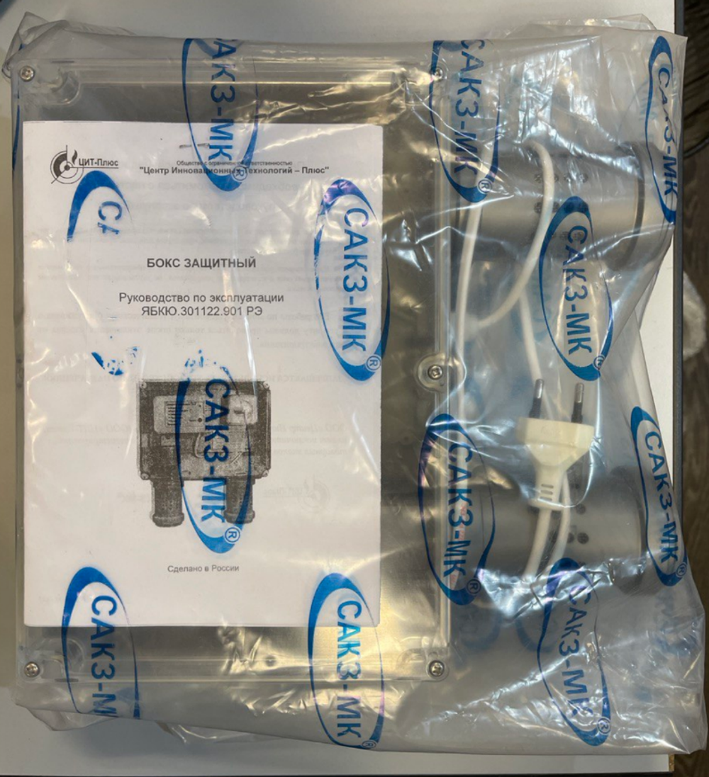 Защитный бокс PiterMarket БЗ-01 Sanhe PL11-16T, белый, для сигнализаторов загазованности