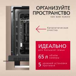 Духовой шкаф Hansa BOEI68224