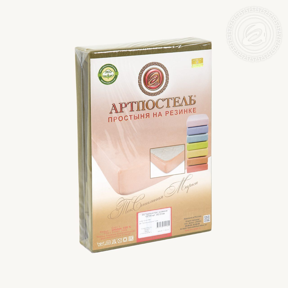 Простыня трикотажная на резинке "Арт-Постель" Вишня (160х200) арт. 254