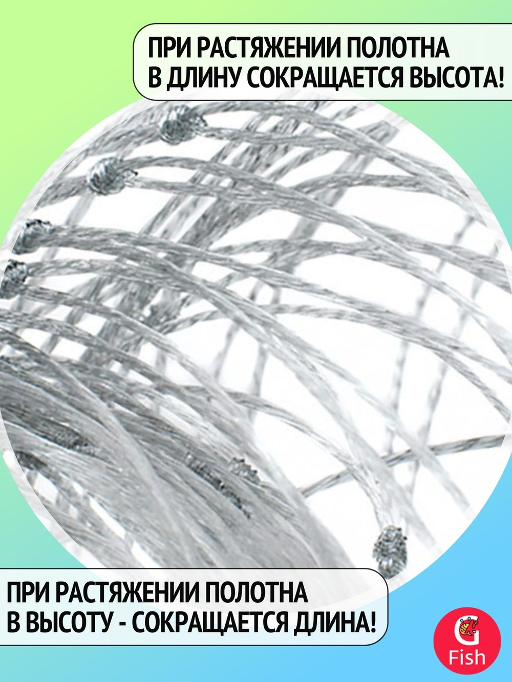 Сетка строительная Momoi Spider скрученная леска, толщина 0,20 мм*8, ячея 70 мм, высота 6,0м кукла