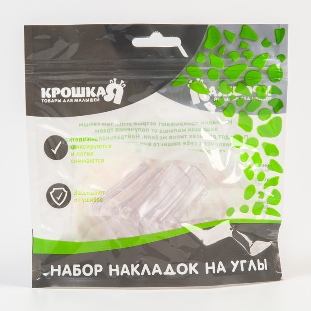 554411 Накладки на углы, 4 шт., прозрачные