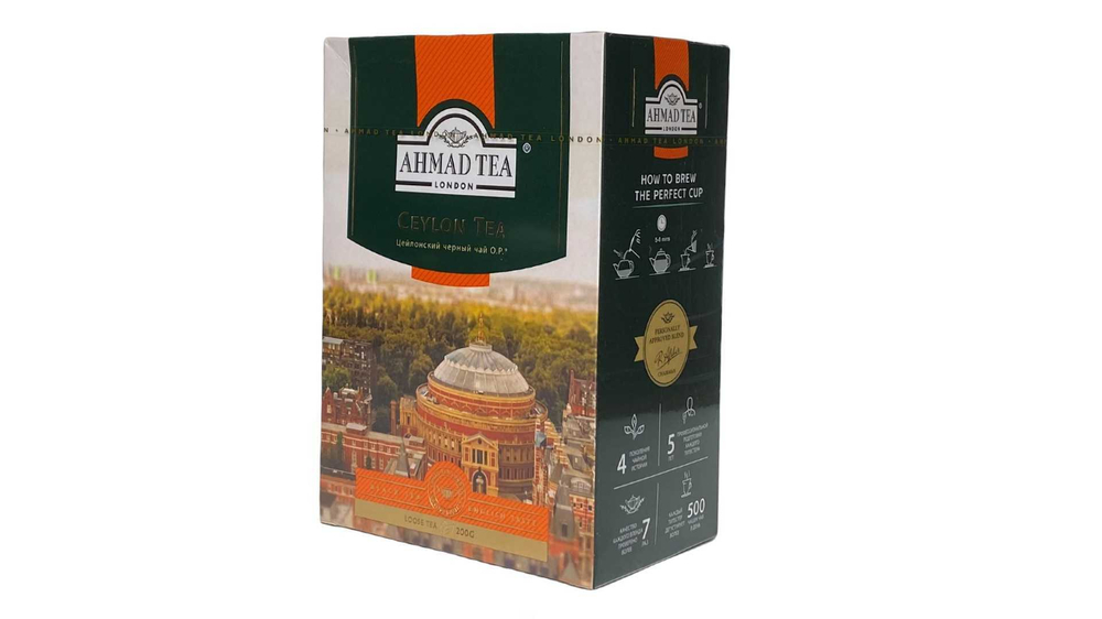 Чай черный  Ahmad Tea цейлонский 200гр