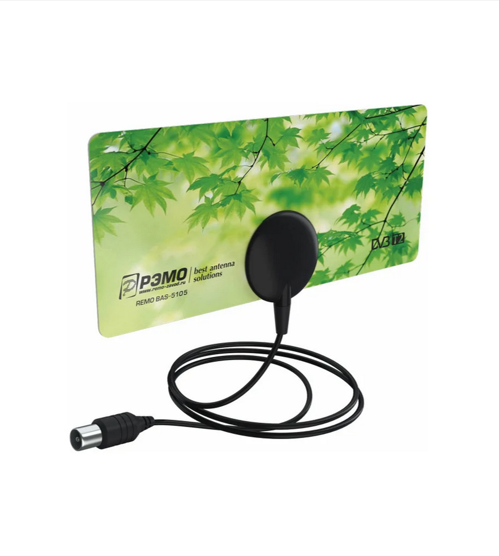 Антенна TV РЭМО BAS-5105-5V Активная