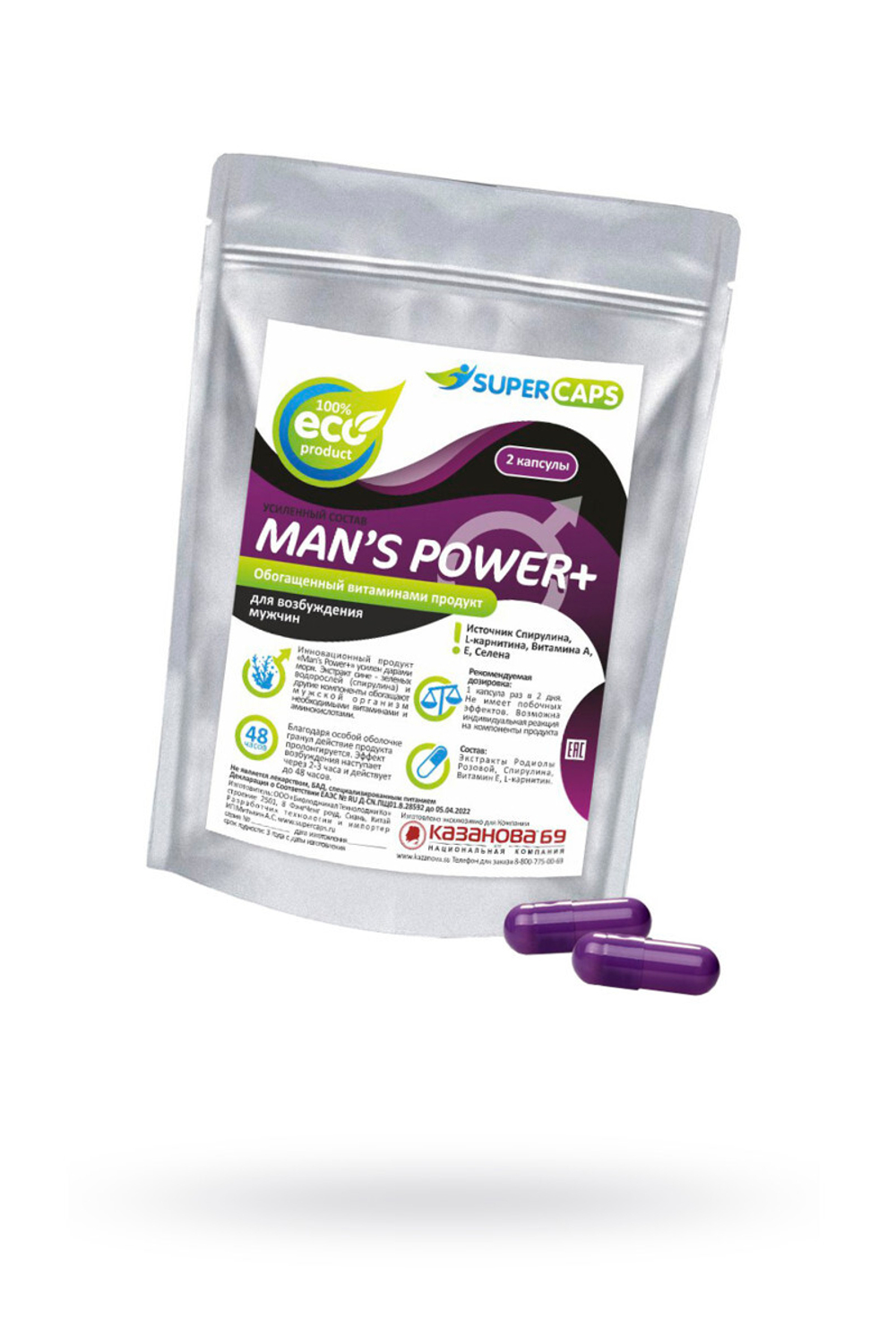 Капсулы Man"s Power плюс возбуждающее средство 2шт