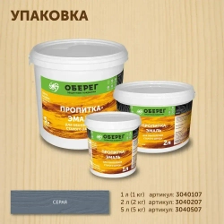 Пропитка (морилка) для обновления старого дерева DecoGuard Серая (ВД-АК-02-01) - 5 л