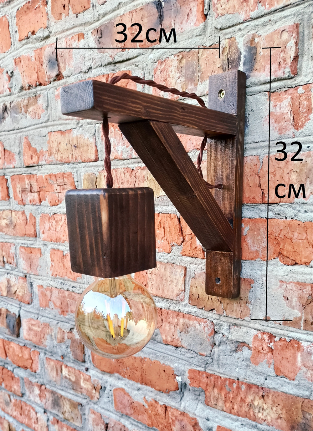 Настенный светильник  из дерева light from
