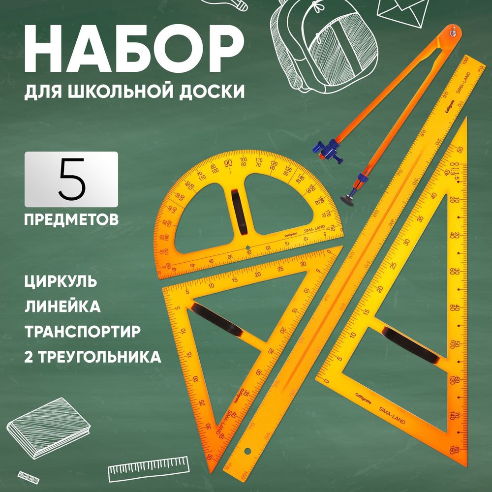 Набор №  5 С Органические вещества — купить по ФГОС | Учебный стандарт