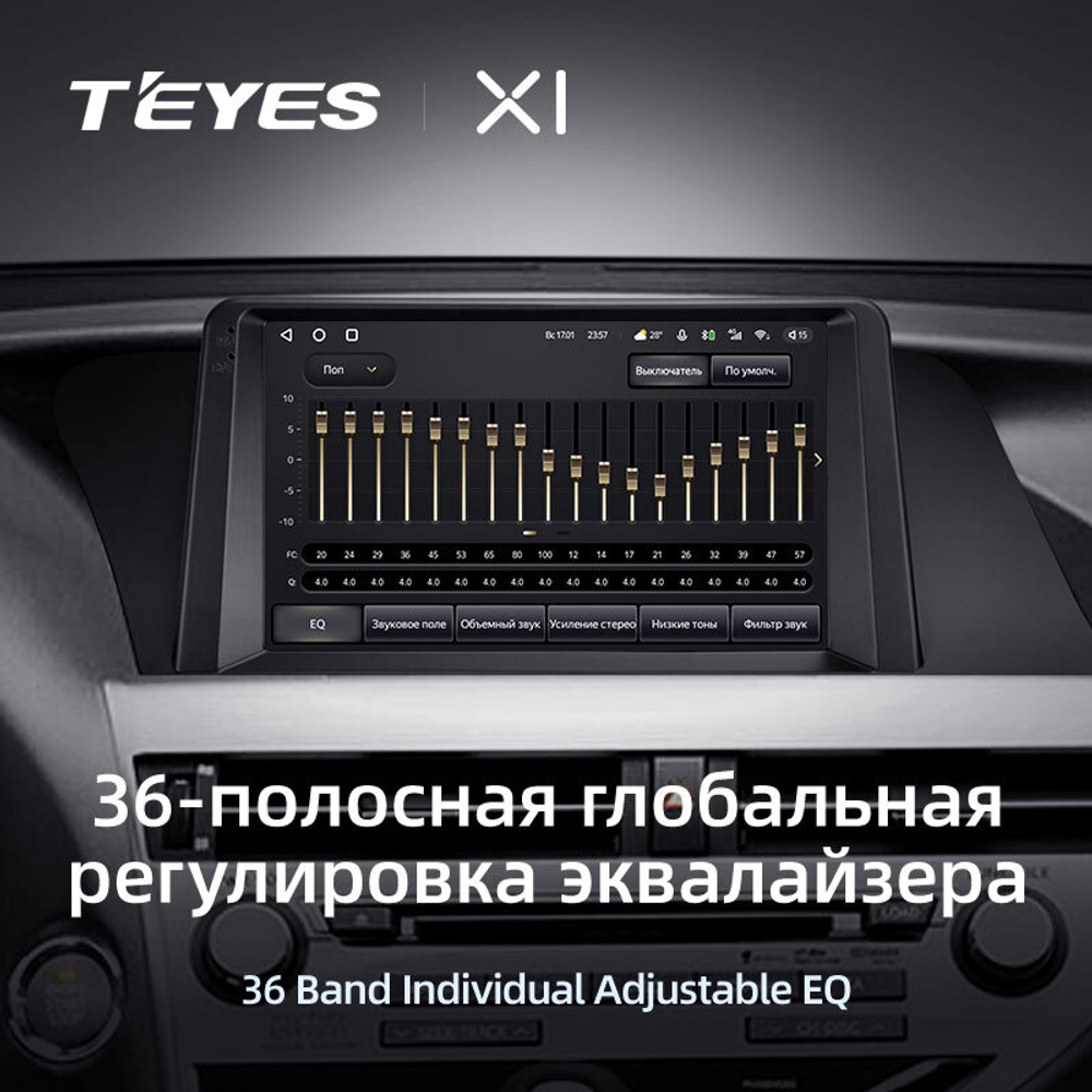 Teyes X1 9" для Lexus RX 270 RX 350 2008-2015